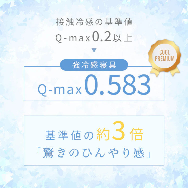 【アイスグレー】冷感 敷きパッド ひんやり 接触冷感 シングル セミダブル ダブル 敷きパット クール敷きパッド ひんやり敷きパッド 接触冷感敷きパッド 敷パッド 敷パット 冷感寝具 涼感寝具 夏用寝具 洗える 防ダニ 熱中症対策 車中泊 暑さ対策