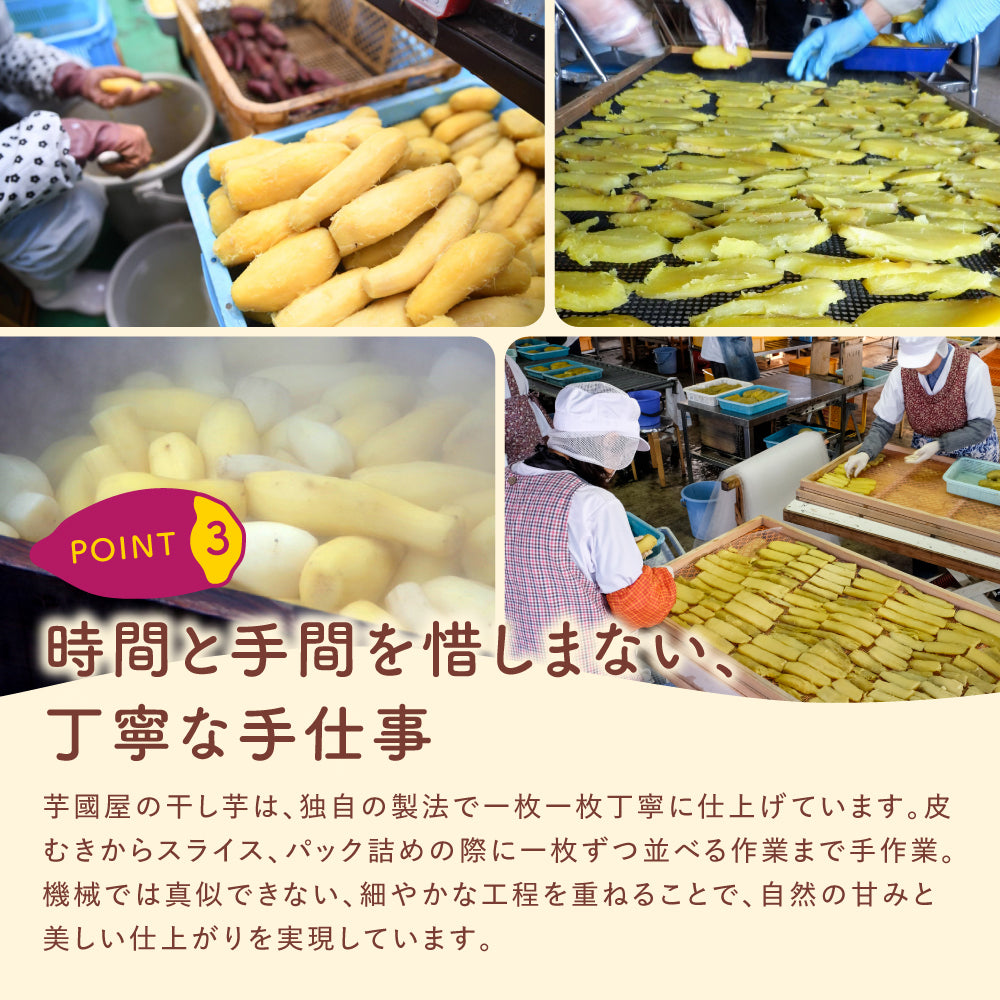 干し芋 1kg ギフトプレゼント 干しいも ほし芋 国産 訳あり 無添加 茨城県産 紅はるか べにはるか 切り落とし 芋 スイーツ お菓子 和菓子 スイーツ さつまいも 和スイーツ お取り寄せスイーツ ほしいも わけあり N