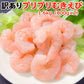 訳あり プリプリむきえび 1.6kg（800g×2） 送料無料