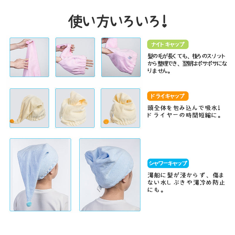 タオルキャップ ドラえーもん ヘアキャップ 子供 キッズ 大人 かわいい 吸水 綿 スイミング プール 風呂 ドライキャップ シャワーキャップ 帽子 キャラクター