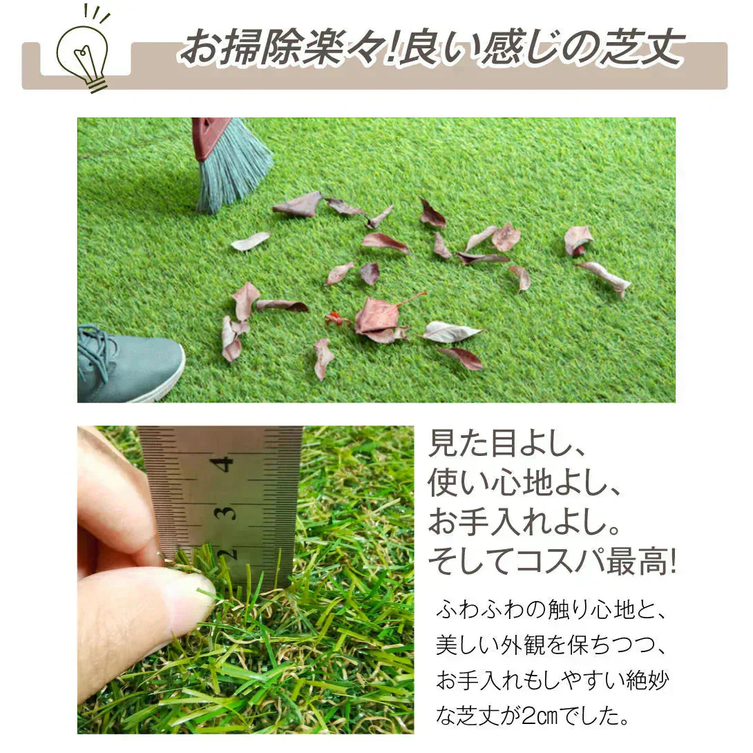 人工芝ロール 1×5m 　１巻　U字固定 ピン 付属