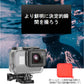 Gopro防水ケース ゴープロ7/6/5 HERO7Black/HERO6/HERO5 アクセサリー 防水ハウジング 防水 ケース フレーム 防水検査済 海 水中 GoPro ゴープロ