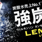 アサヒ ウィルキンソン タンサン レモン ラベルレス 500ml×1ケース／24本