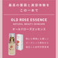 ローズ蓼科 オールドローズエッセンス 30ml 美容液 オーガニック 薔薇 シワ 日本製 シミ バラ エイジング ローズ油 ゼラニウム油 無農薬
