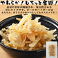 おつまみ たら 鱈 北海道産 珍味 業務用 170g メール便 送料無料 ぽっきり