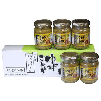 【送料無料】 国産ゆずこしょう 80g×5本 唐辛子 ゆず 胡椒 調味料 瓶詰め 柚子胡椒 国産【送料無料】
