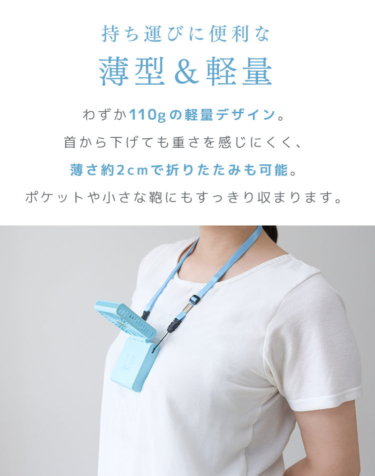 【ピンク】扇風機 首掛け ハンディファン 携帯扇風機 首掛けファン 卓上ファン 3段階風量調節 小型 軽量 折畳み扇風機 バッテリーミニ扇風機 ストラップ付き スマホスタンド 長時間作動 マスク蒸れ対策 USB充電式 低騒音作動 携帯便利 防災グッズ 熱中症対策