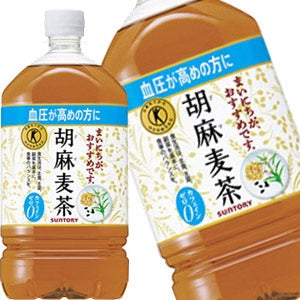 【3?4営業日以内に出荷】サントリー 胡麻麦茶 [特定保健用食品] 1.05LPET×24本［12本×2箱］［賞味期限：2ヶ月以上］北海道、沖縄、離島は送料無料対象外です。[送料無料]