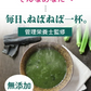 女王様のすごいねばねばスープ 12包／野菜買うより断然お得 1日の不足分６０００ｍｇネバネバ食物繊維／おいしく腸活　ぷるるん姫
