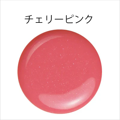 シーボン ルージュグロス3種 3個セット