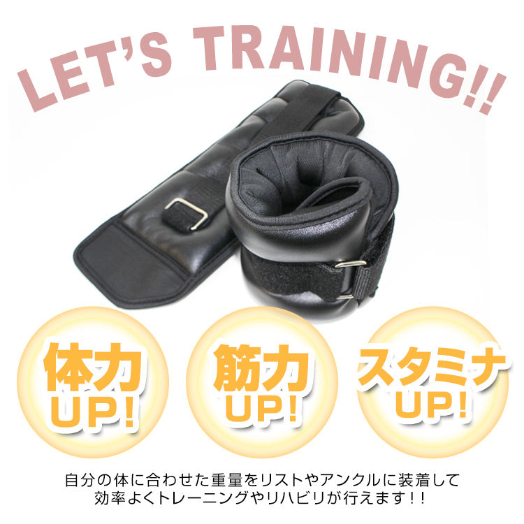 リストウエイト 3kg 2個セット 筋トレ アンクルウエイト ウエイト 重り トレーニング リストバンド 腕 手首 脚 脚用 足首 足 重り 3kg 6kg ウェイトトレーニング ダンベル 筋トレ ダイエット ダイエット器具