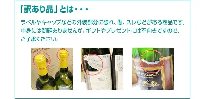 【送料無料】ワインアドバイザーが選ぶ！厳選ワイン8本セット