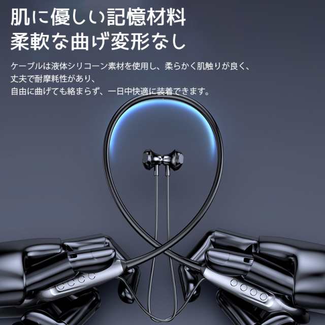 Bluetooth5.3イヤホン ステレオイヤホンヘッドセット 磁気 ネックバンドイヤホン 高品質 通話 軽量 IPX5完全防水 低音重視 Hi-Fi 高音質 スポーツ用ワイヤレス s076B(シルバー)