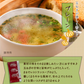 送料無料 北海道玉ねぎスープ 30食 個包装 携帯スープ 顆粒 軽量 食品 お試し お手軽 オニオン 玉ねぎ タマネギ スープ 調味料 万能調味料 ポスト投函便