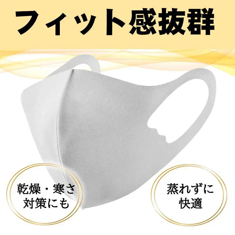 【ランダム色発送】子供用 マスク 立体6色 キッズ用 小さめ 花粉 防塵 対策 春 夏 秋 冬 オールシーズン用 マスク 洗える ピンク おしゃれ 薄手 子供 キッズ 可愛い マスク オシャレ（1枚）