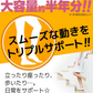 【大容量★約6ヶ月分】healthylife グルコサミン コンドロイチン コラーゲン 3in1【スムーズな動きをトリプルサポート！若々しくありたい方に】540粒 約６ヶ月分 サプリメント 健康食品 スリーインワン デキストリン ショウガ末 セルロース ビタミンC ヒアルロン酸 フィッシュコラーゲンペプチド 売れ筋 おすすめ 人気 ランキング 効果 強力 最強 通販 日本製 国産 健康サプリ 健康食品 総合サポート 大人気 軟骨 「福袋」