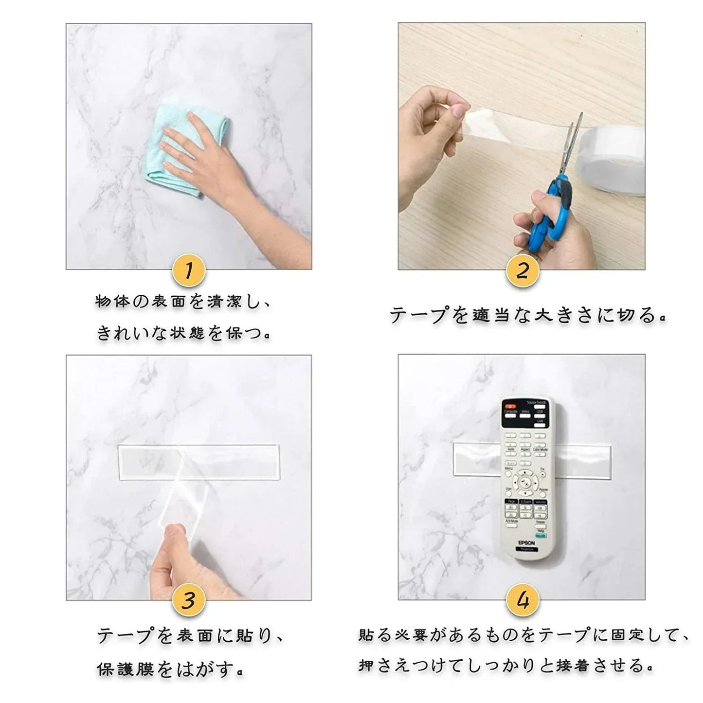 両面テープ 魔法テープ テープ 超強力 のり残らず 繰り返し はがせる 防水 強力 滑り止め 洗濯可能 多機能 多サイズ 家庭 オフィス 寮 学校 会社 工業用など(3cmx0.2cmx3m)(w158)