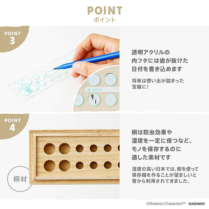 乳歯ケース 桐 たまて歯庫 ムーミンファミリー 1個 日本製 桐箱 ソルビィ お子様の乳歯を全て保存できる可愛い乳歯保存ケース【メール便送料無料】