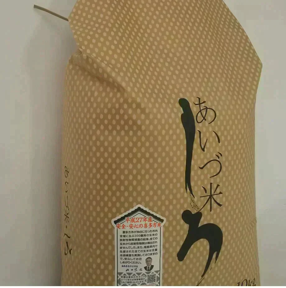 新米！令和7年産あいづ米　コシヒカリ玄米30kg　送料無料！