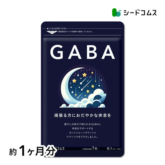 GABA《約1ヶ月分》ジョーンズワート クワンソウ 亜麻仁油 発酵紅参 イワシ抽出ペプチド 健康 サプリ サプリメント 休息 ストレス イライラ ギャバ