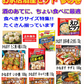 【冷凍食品 弁当のおかず】 オールインワン 30種セット 家飲み おうちパーティー 食卓の一品に お弁当惣菜ビッグメーカーの人気商品大集合 関東圏送料無料