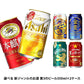 【送料無料】選べる 新ジャンルのお酒 第3のビール 350ml×2ケース【金麦 クリアアサヒ オフ のどごし 麦とホップ ホワイトベルグ 本麒麟】