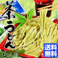 【先着30購入限定】抹茶が香る…茶うどんセット3袋6人前【1袋たっぷり200ｇ（100ｇ ×2束入り）】合計600ｇ