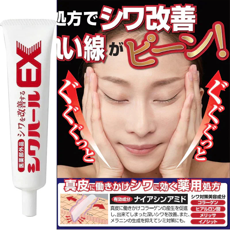 【薬用シワハールEX 30g】医薬部外品 オデコ 目尻 ほうれい線のシワ改善にオススメ 薬用 クリーム しわ しわ シワ改善 シワ改善 クリー ナ ナイアシンアミド ほうれい線 目尻 ハリ メラニン シワ改善成分 そばかす しみ 小じわ ヒアルロン酸 おすすめ 人気 ランキング 効果 強力 最強 通販 エイジングケア 老化対策 目元 目袋 加齢 老化 ハリ 透明感 美容パッチ コラーゲン プラセンタ シミ シワ 小じわ 老け顔 黒ずみ シワ改善