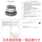 高速コインカウンター 黒 コインソーター 硬貨カウンター 硬貨計数機 コイン計数機 マネーカウンター 日本硬貨選別計数機 日本語 異物検出 日本語説明書 PSE認証