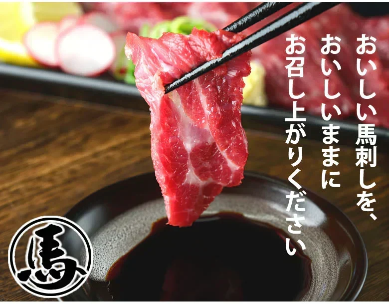 馬刺し 5種 盛り合わせセット 赤身 霜降り フタエゴ バラヒモ たてがみ 送料無料 5人前 250g カナダ産国内肥育 馬刺 熊本直送 ギフト 馬肉 お取り寄せ 肉