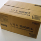 シリカ強炭酸水500ml×48本　大分県玖珠町採水 刺激強めの強炭酸！※エコボトル ラベルなし