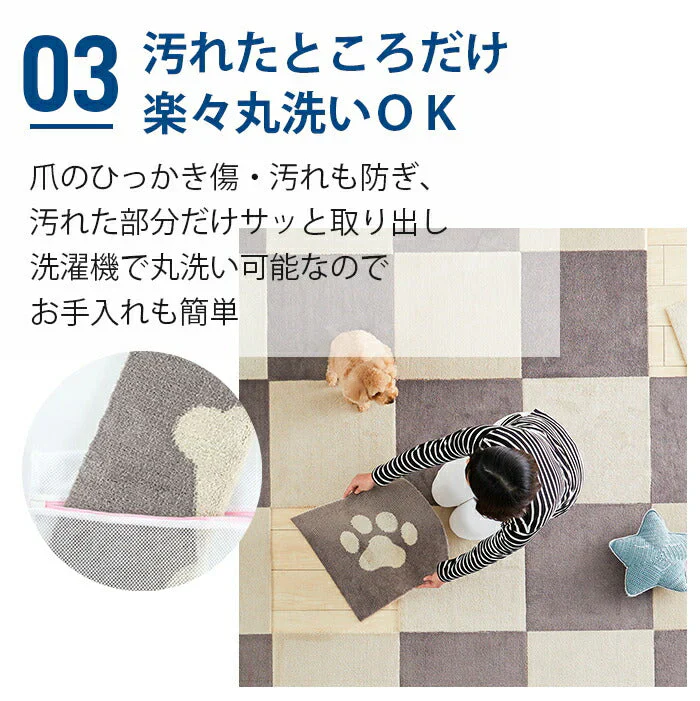 【ブラウン柄あり】ピタペトモ 45×45cm 2枚セット ペット マット カーペット 滑らない 日本製