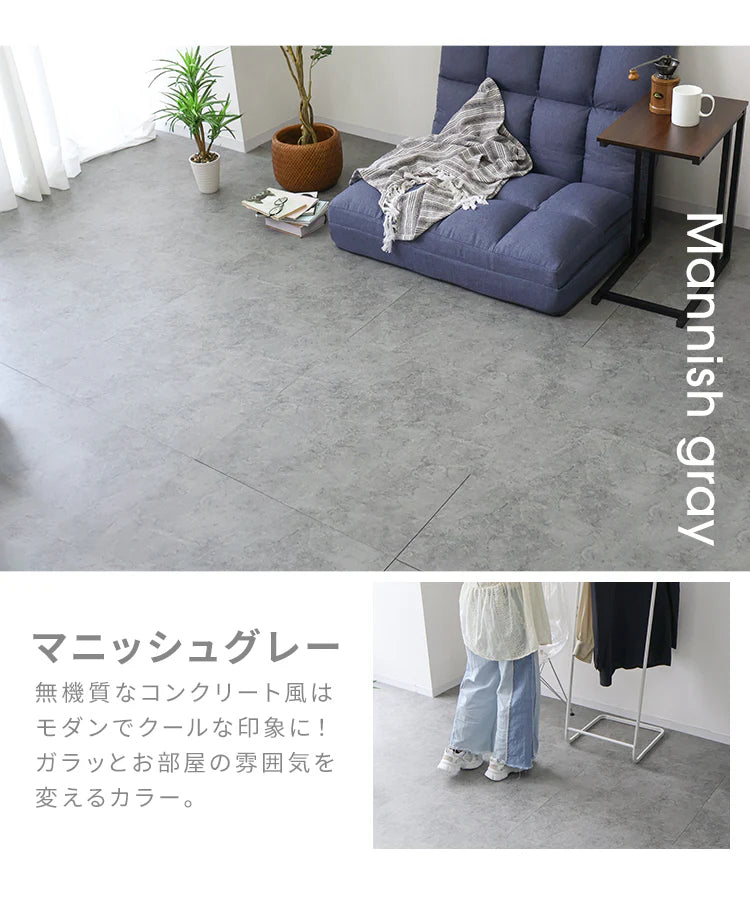 【6畳54枚】【マニッシュグレー】フロアタイル 置くだけ 12畳 6畳 2畳 大理石 コンクリート 調 賃貸OK 床暖房対応 床材 フローリングマット フローリング 床タイル 吸着 貼ってはがせる 接着剤不要 敷くだけ 床 DIY リフォーム 補修 模様替え 簡単 おしゃれ