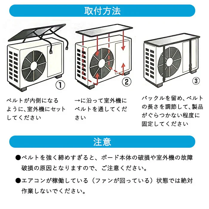 -16℃の遮熱効果！ 室外機カバー アルミ 日よけ アルミ室外機ガード2 電気代 節電 節約 省エネ 遮熱 冷房 暖房 汚れ防止