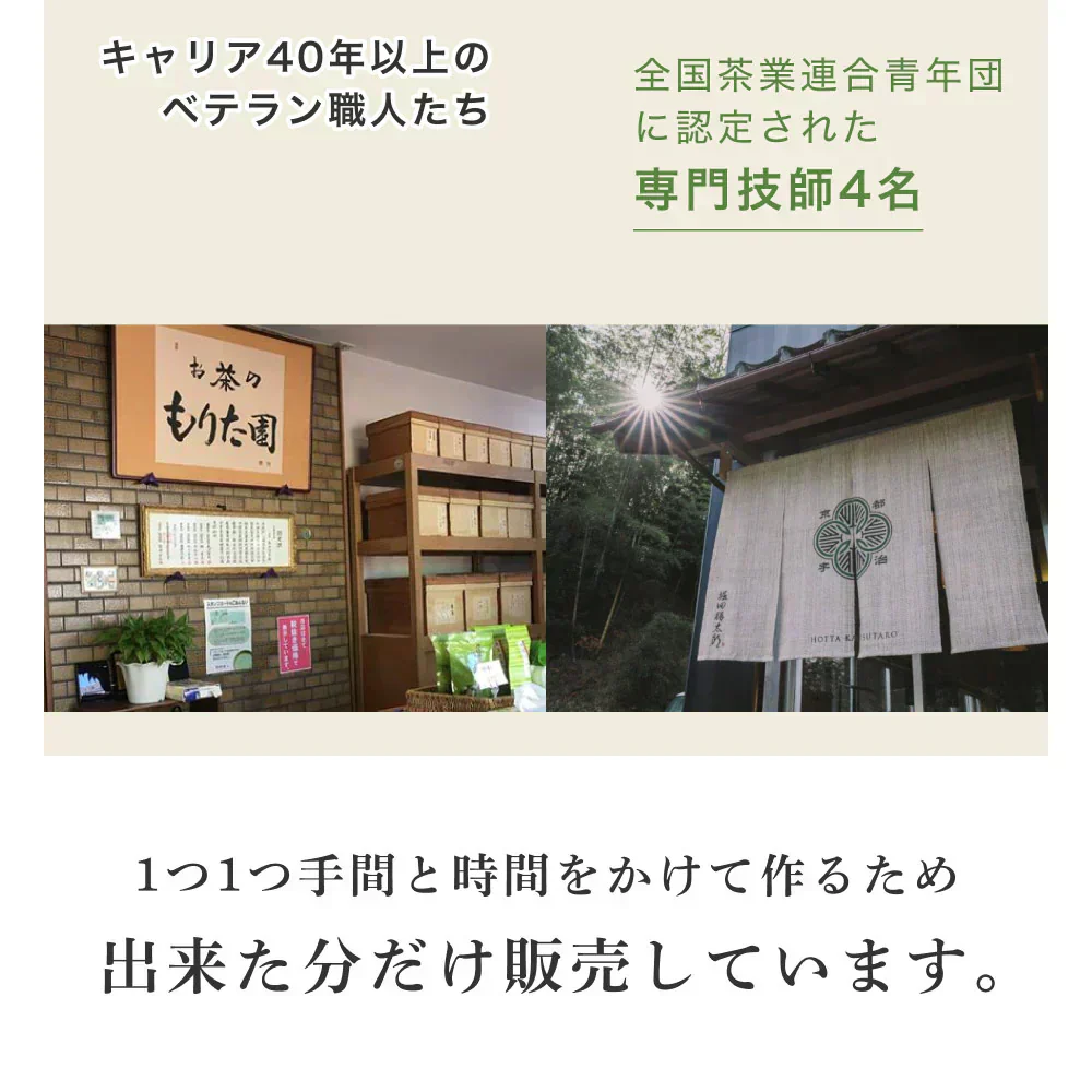 健康菜茶 玉露茎ほうじ茶 京都宇治 高級 玉露くき茶使用 100g 賞味期限：2026年8月13日 カウシェ限定 ｜ オーガライフ