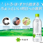 【送料無料】コカ・コーラ い・ろ・は・す なし 555ml×1ケース/24本いろはす ナチュラルミネラルウォーター 天然水