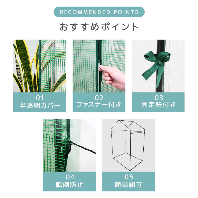 ビニールハウス 家庭用 大型 温室 ビニール温室 ガーデンハウス ガーデニングラック プランタースタンド フラワースタンド 簡単組立 屋外 カーデニング ラック ビニール ハウス 菜園 花壇 園芸温室 家庭菜園 観葉植物 雨よけ 霜よけ