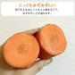【有名ホテル御用達】甘〜い にんじん 10kg(1kg×10p) 農家 人参 ニンジン 野菜 フルーツ 青果 果物 フルーツ 市場 ギフト 食品 家庭用 贈答 料理