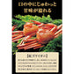 国産 紅ズワイガニ 爪 ポーション 1kg(500g(正味量350g)×2個) かに カニ 蟹