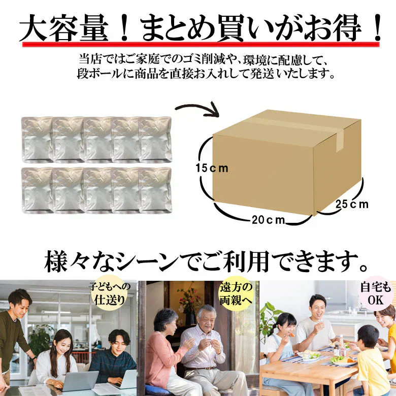 スープカレー 送料無料 2種入でお得 札幌極みスープカレー 10食 北海道 カレー レトルト 大容量 （チキン5食・豚角煮5食） ギフト