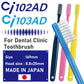 歯ブラシ まとめ買い Ci102AD Mふつう 100本入り