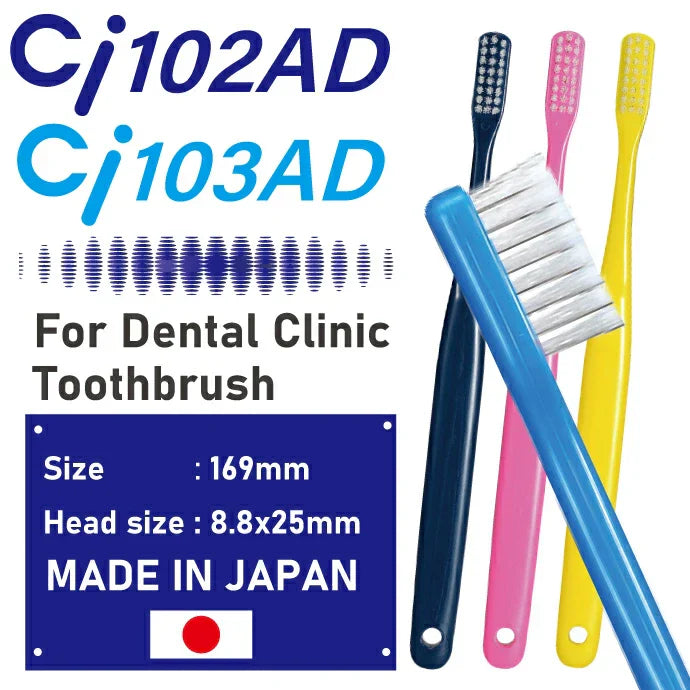歯ブラシ まとめ買い Ci102AD Mふつう 100本入り