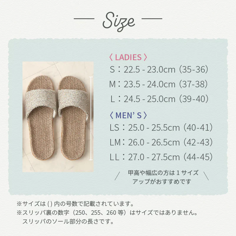 【ベージュ　M】スリッパ