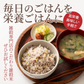 雑穀 雑穀米 国産 栄養満点23穀米 800g(400g×2袋) 無添加 無着色 定番サイズ 送料無料 ポスト投函