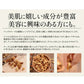おつまみチーズナッツ 450g ミックスナッツ アーモンド カシューナッツ くるみ ダイスチーズ 食塩不使用 加工オイル不使用［送料無料］［ポスト投函］実用的 ギフト プレゼント ※ポスト投函商品の発送は1～2週間前後になります