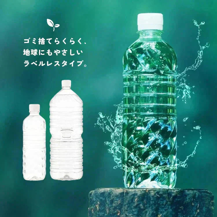 アイリスオーヤマ 富士山の天然水500ml×24本 ラベルレス ミネラルウォーター ラベルレス 送料無料 天然水 ラベルレス 国産  水 天然水 備蓄 防災