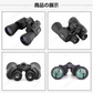 オペラグラス 高倍率 双眼鏡 望遠鏡 10x50 10倍  超広角 高解像度 高透過率 アウトドア 野鳥観察 遠足 山ガール 登山 バードウォッチング 父の日ギフト