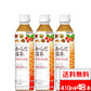 コカ・コーラ からだ巡茶(めぐりちゃ) Advance 410ml 24本 2箱（計48本）(機能性表示食品）特保 トクホ 健康茶