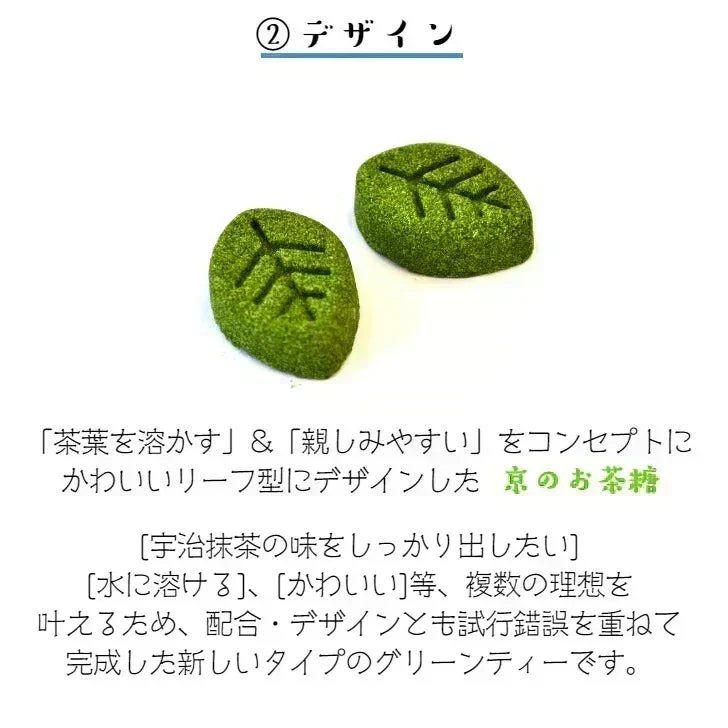 京のお茶糖 -宇治抹茶-2g×20枚入り ２袋セット 無添加 かわいい お菓子 グリーンティー お得 メール便 ポスト投函 宗新