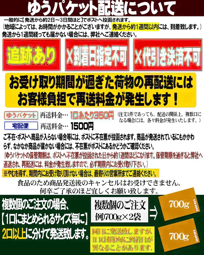 訳あり 全形 焼きのり 有明 焼き海苔 30枚 送料無料 メール便限定